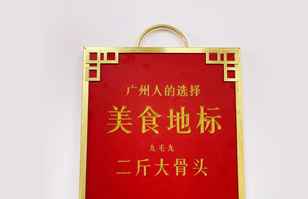 米兰平台-米兰(中国)一站式服务平台——“广州人的选择”