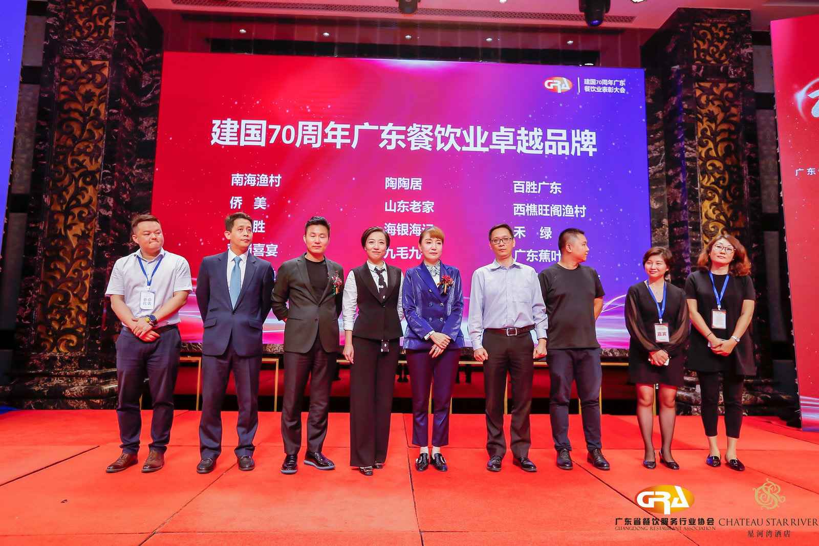 2019广东盛宴 | 米兰平台-米兰(中国)一站式服务平台荣获“建国70周年广东餐饮业卓越品牌”大奖