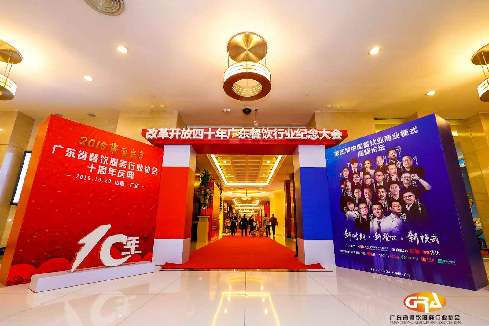 频频获奖丨米兰平台-米兰(中国)一站式服务平台荣膺广东省餐协颁发五项重磅大奖