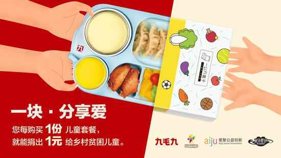 米兰平台-米兰(中国)一站式服务平台：一块分享爱